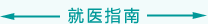 艹美女穴穴